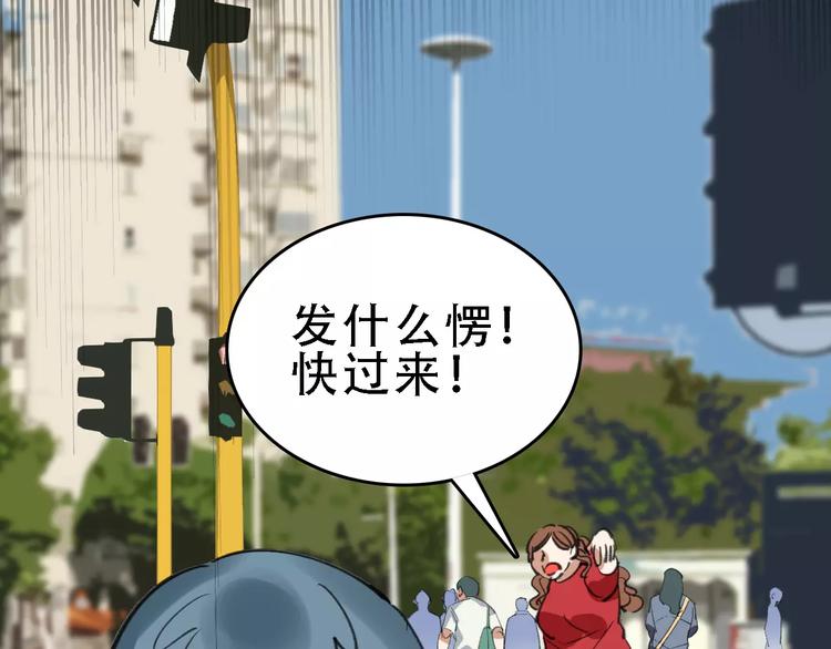 第45话 命数58