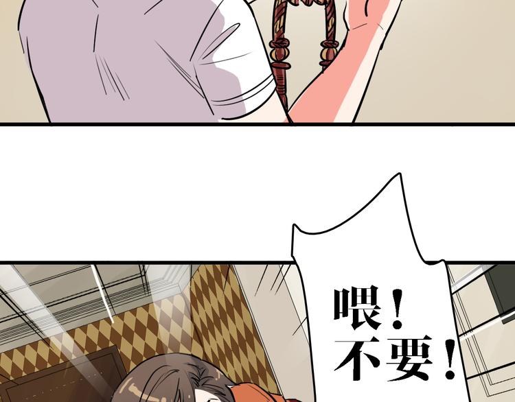 第13话 因果的联系51