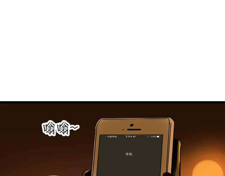 第55话 调查99