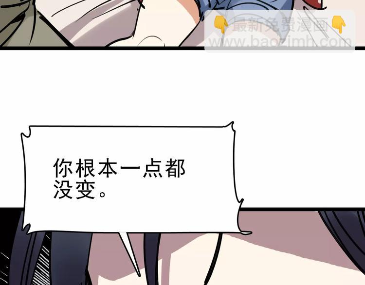第60话 玫瑰44