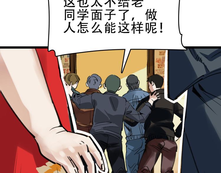 第46话 父亲11