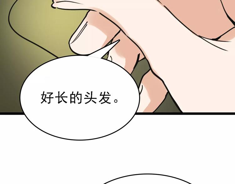 第56话 合作72