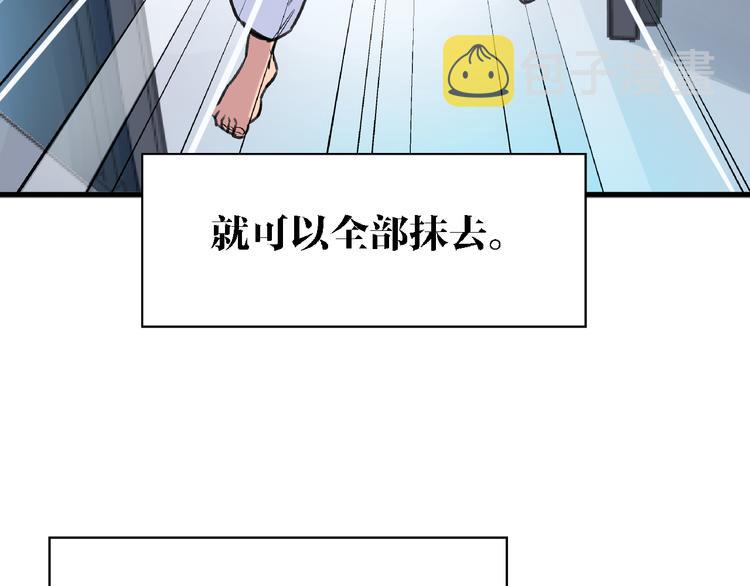 第8话 跳楼17