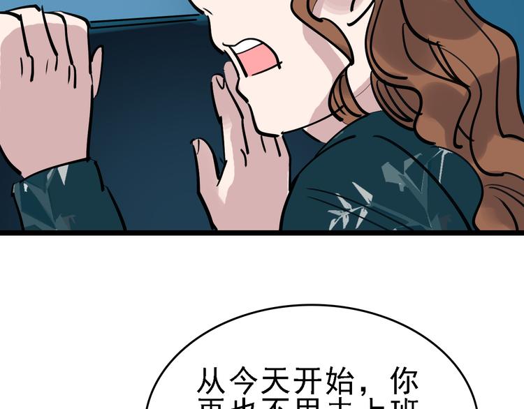 第76话 杀爱87