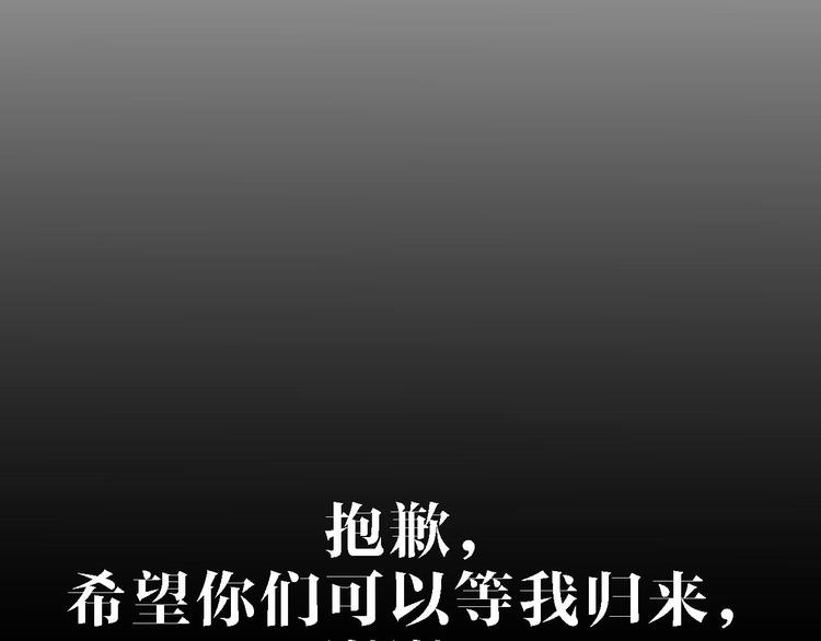 第77话 宣判126