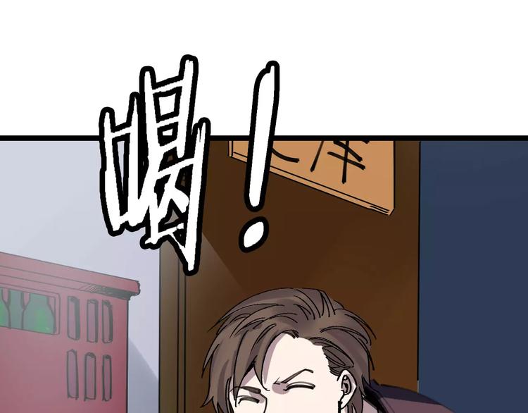 第35话 小老板10