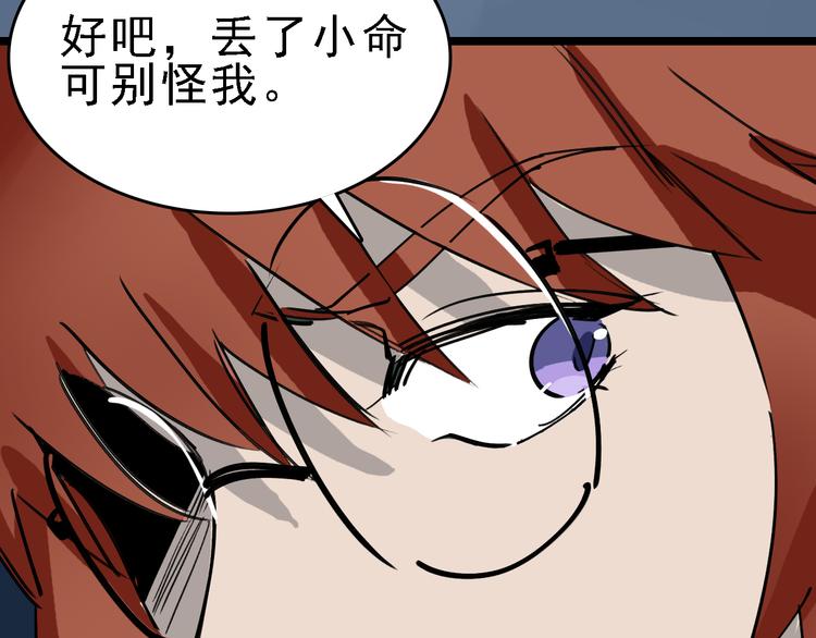 第78话 返回80