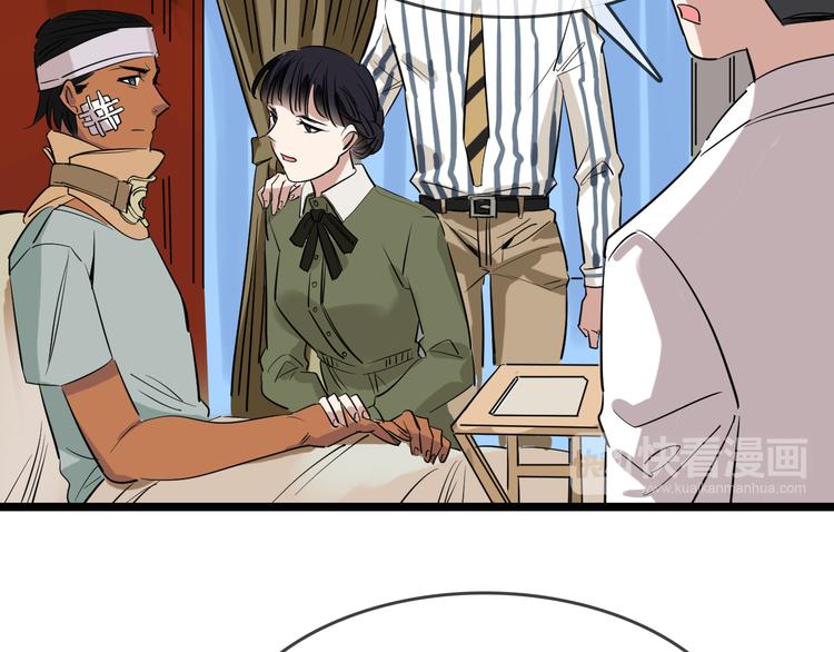 第86话 掌权者92