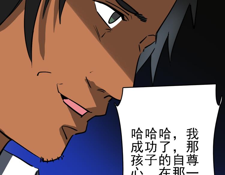 第90话 更大的目标！16
