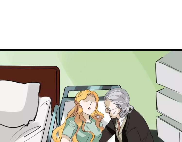 第38话 老师的身份53