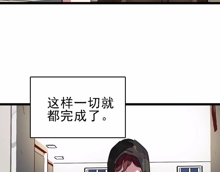 第54话 得意忘形99