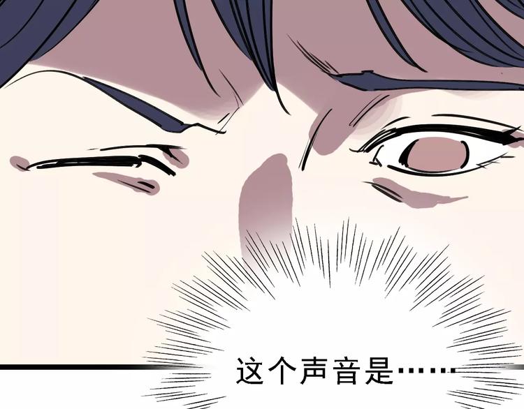 第68话 噩梦教室53