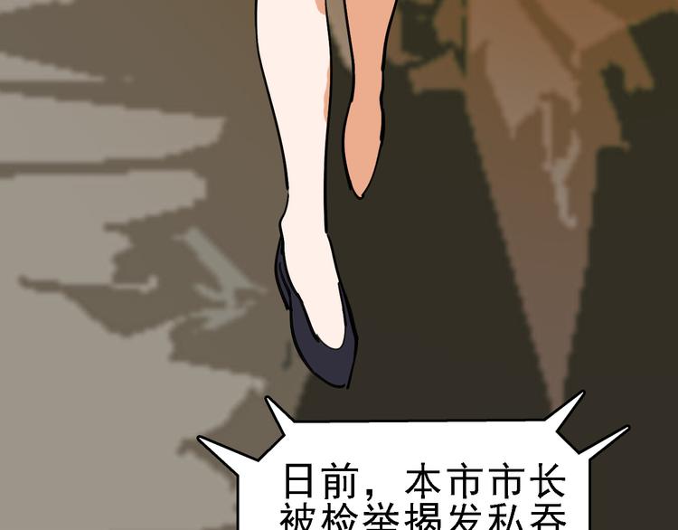 第77话 宣判45