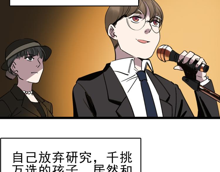 第89话 起始86