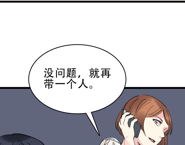 第48话 劝说84