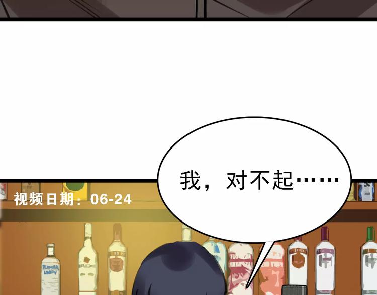 第41话 主播和粉丝77