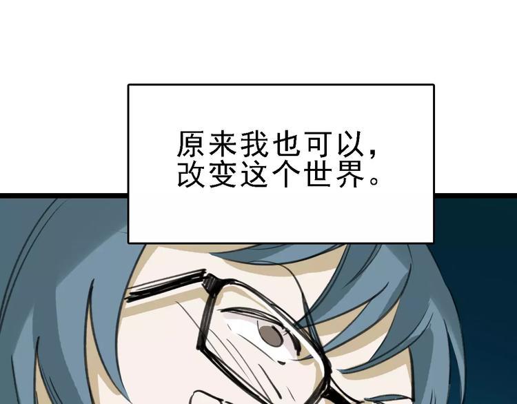 第42话 难言的氛围14