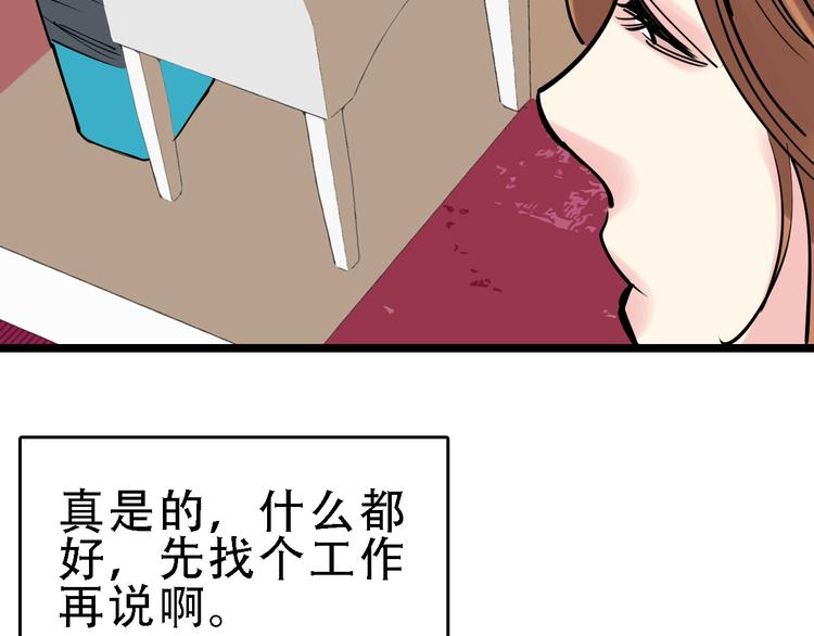 第48话 劝说70