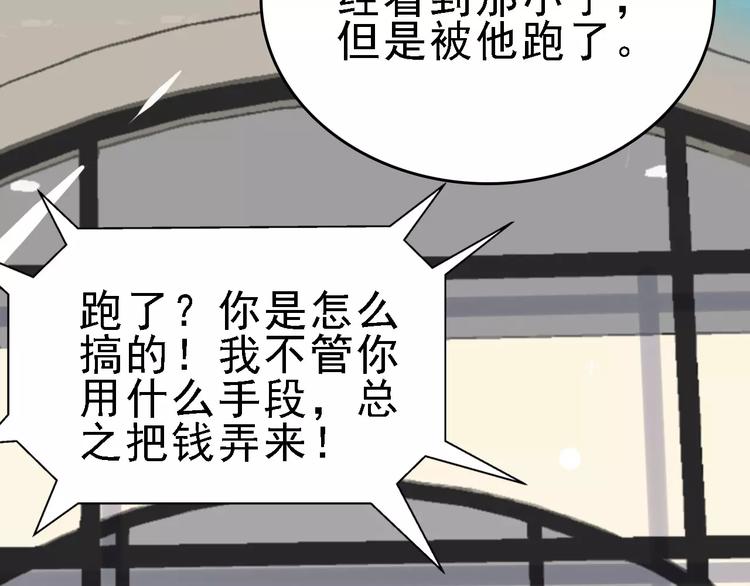 第71话 拼酒女90