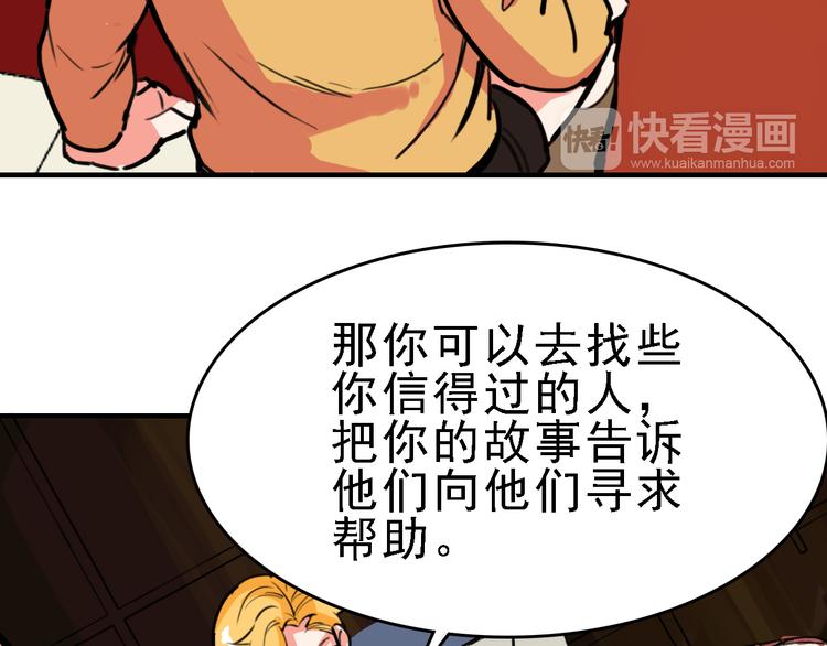第9话 命理师的真相74
