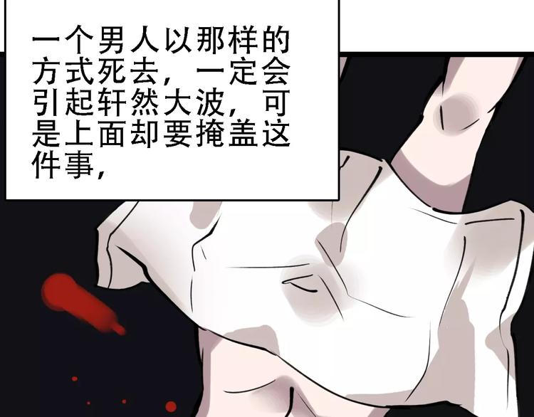 第58话 丝92