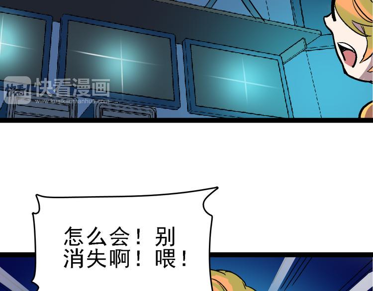 第24话 亲人7