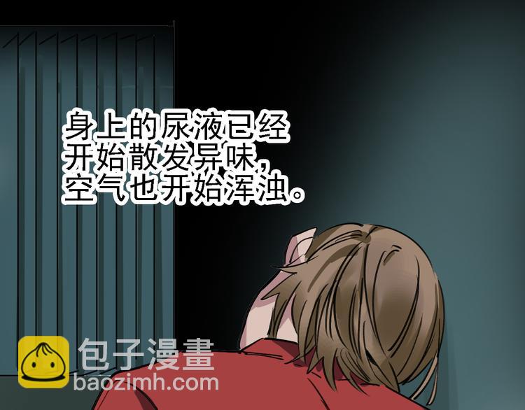 第81话 项链42