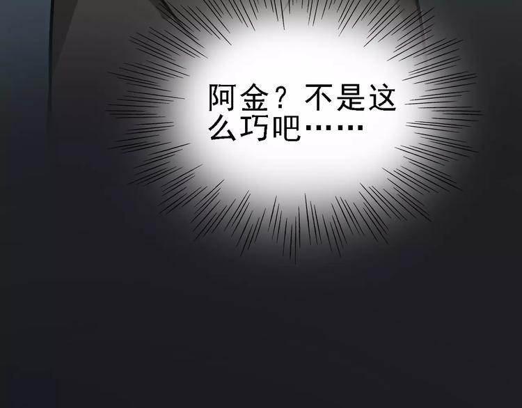 第60话 玫瑰128