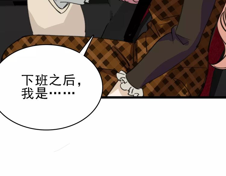 第38话 老师的身份119