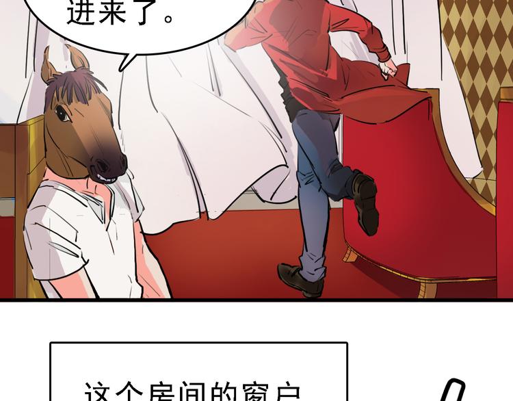 第13话 因果的联系82