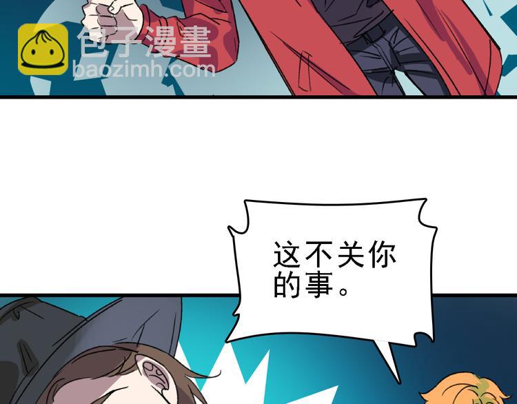 第23话 命理师之间的约定75