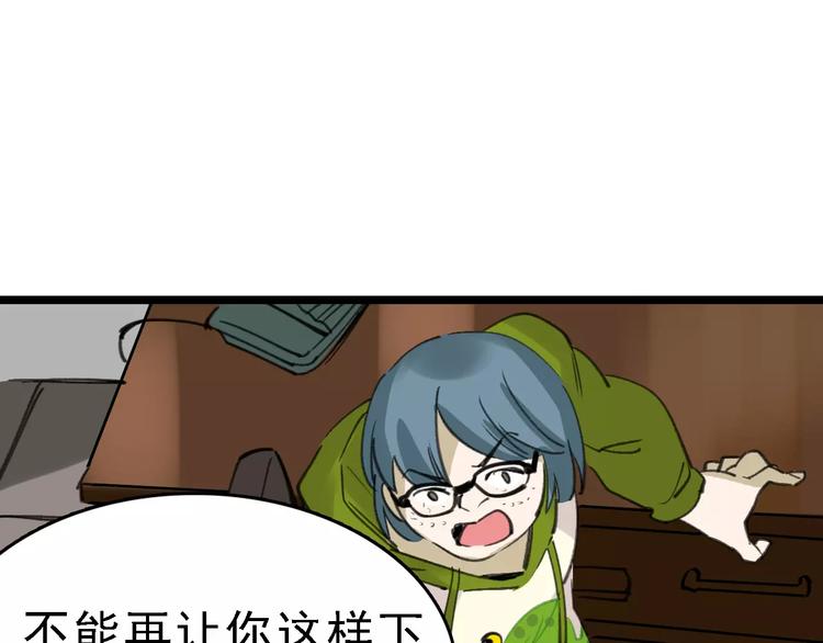 第42话 难言的氛围32