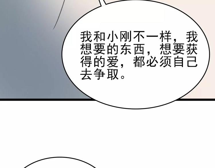 第36话 出此下策115