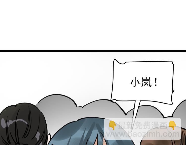 第75话 下场已注定106