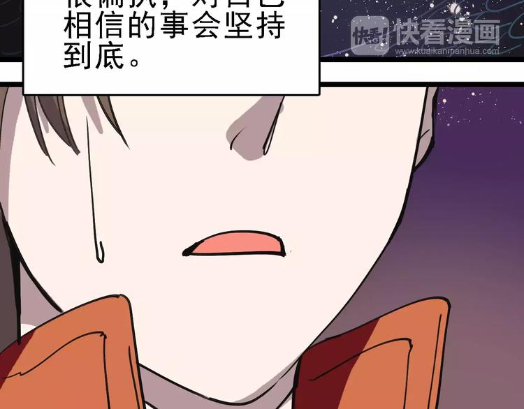 第56话 合作109