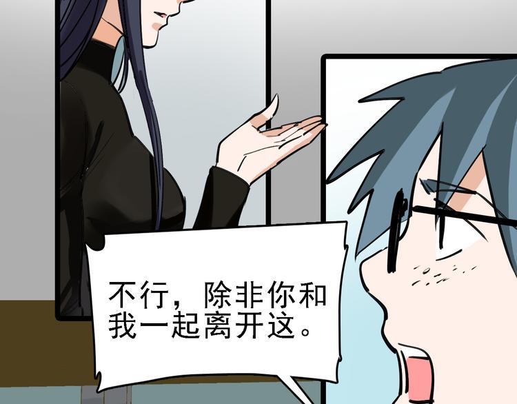 第74话 镜中花61