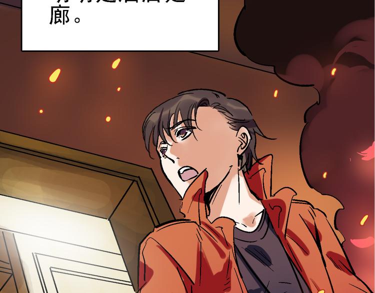 第19话 破局？37