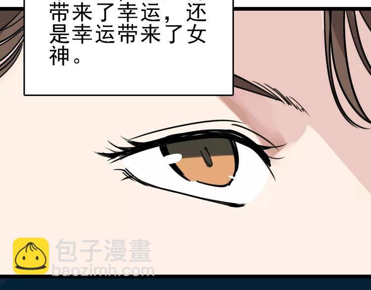 第63话 幸与不幸112