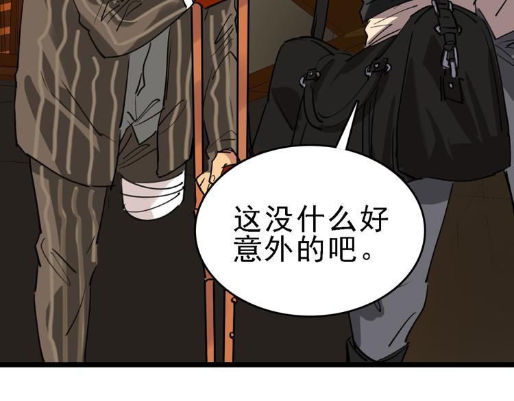 第77话 宣判89
