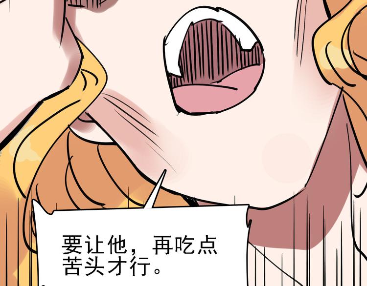 第79话 天使110