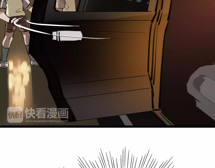 第37话 探病惊魂42