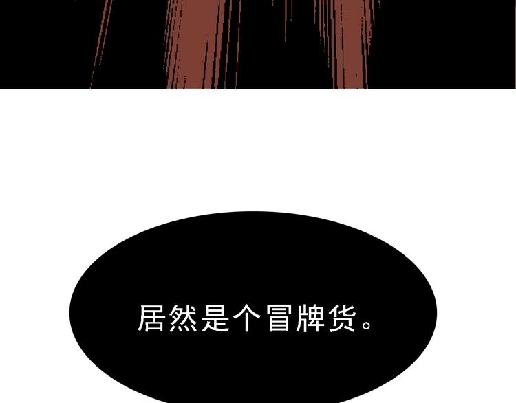 第7话 我的命运，我说了算5