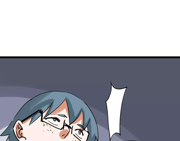 第61话 谎言96