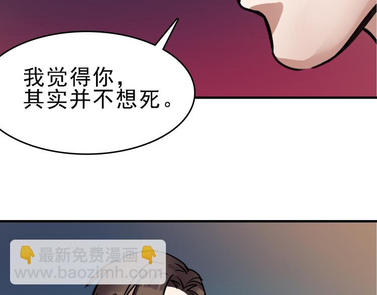 第17话 尔虞我诈18
