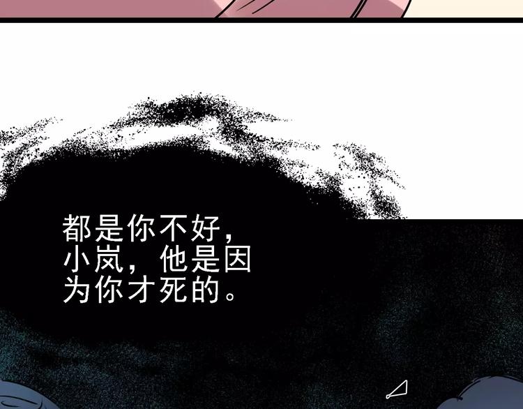 第65话 属于我的东西112