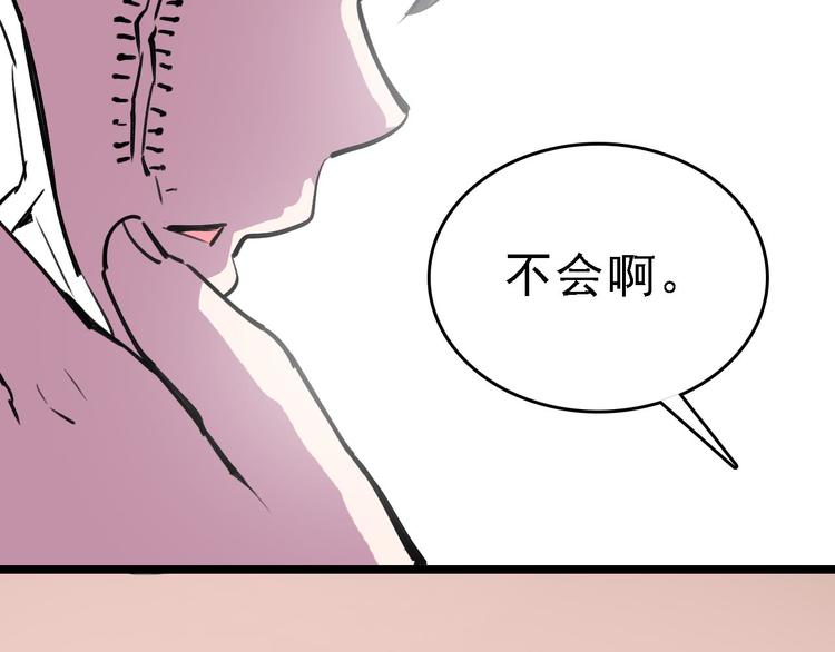 第77话 宣判113