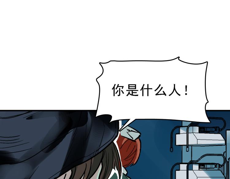 第27话 护工77