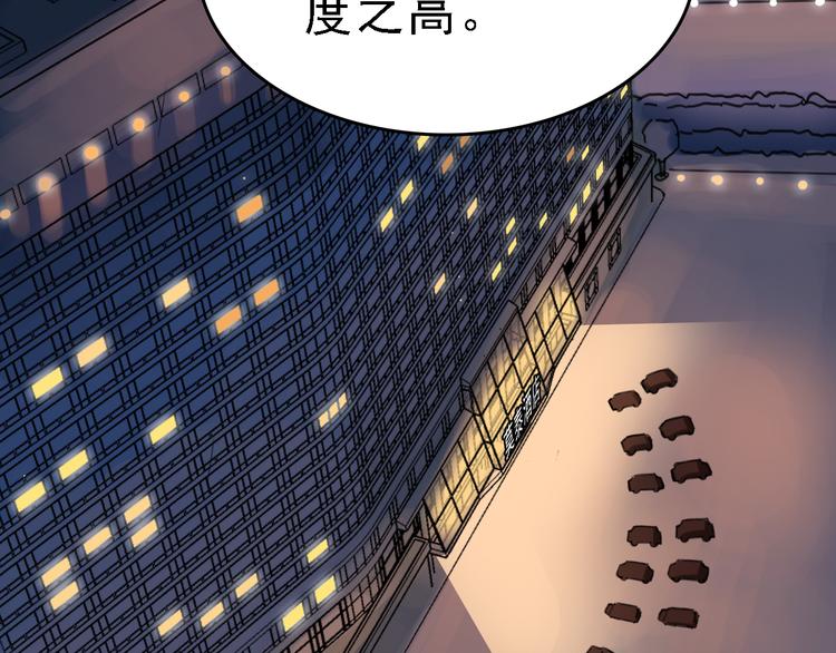 第10话 新的身份71