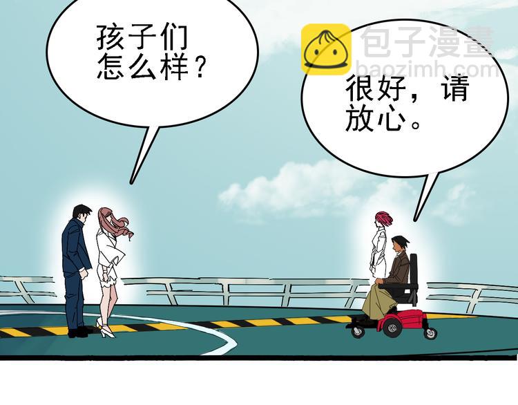 第86话 掌权者9