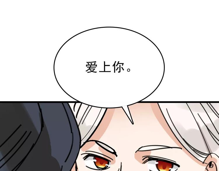 第30话 试炼？90
